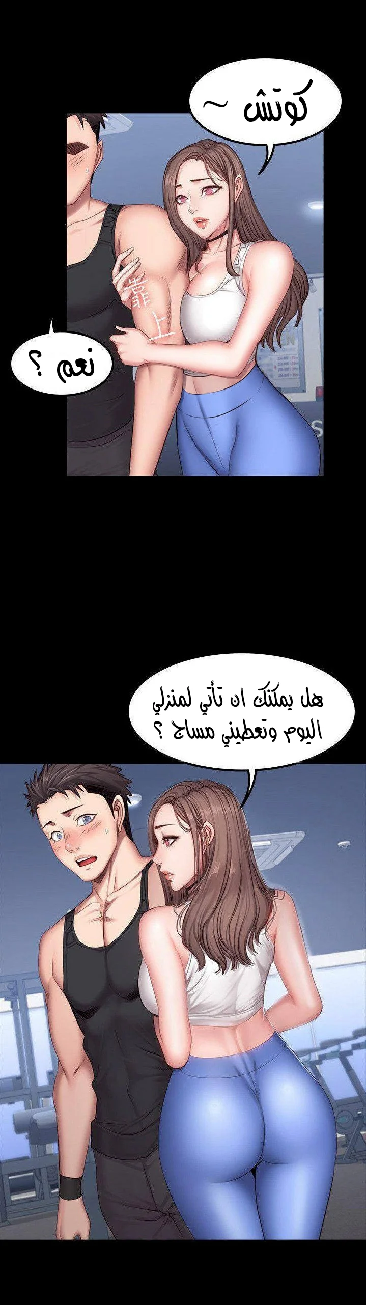 اللياقة البدنية - 26 - 6529308c67529.webp