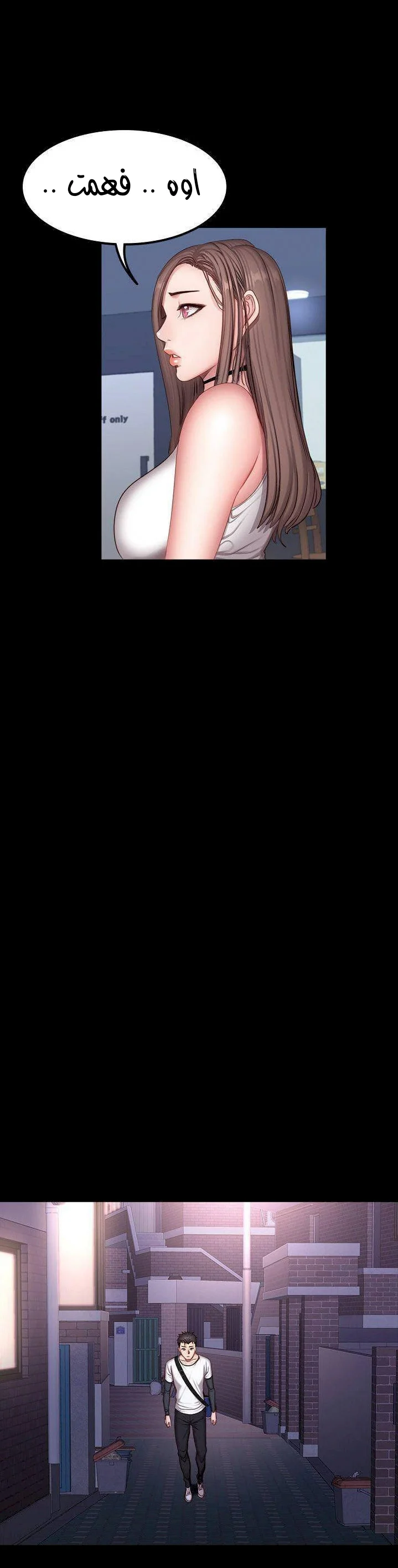 اللياقة البدنية - 26 - 6529308de695d.webp