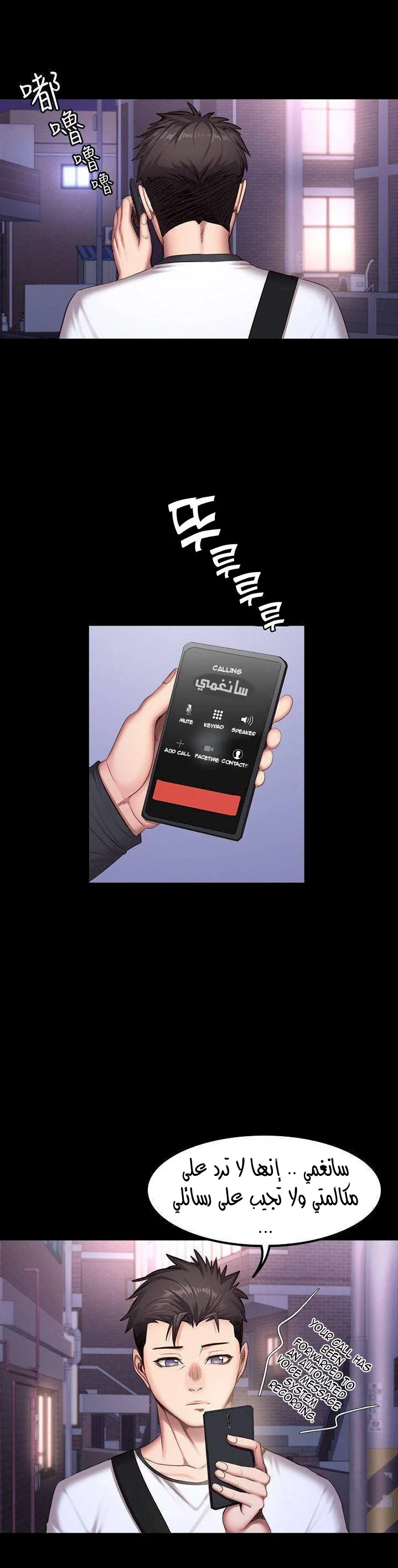 اللياقة البدنية - 26 - 6529308ebbadc.webp
