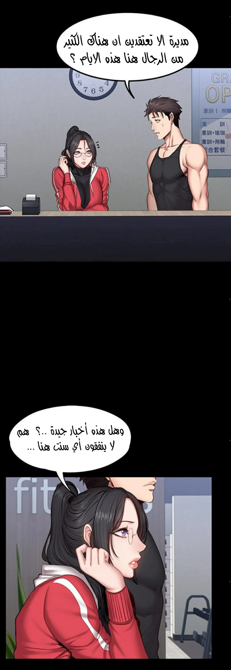 اللياقة البدنية - 27 - 6529309be81a0.webp