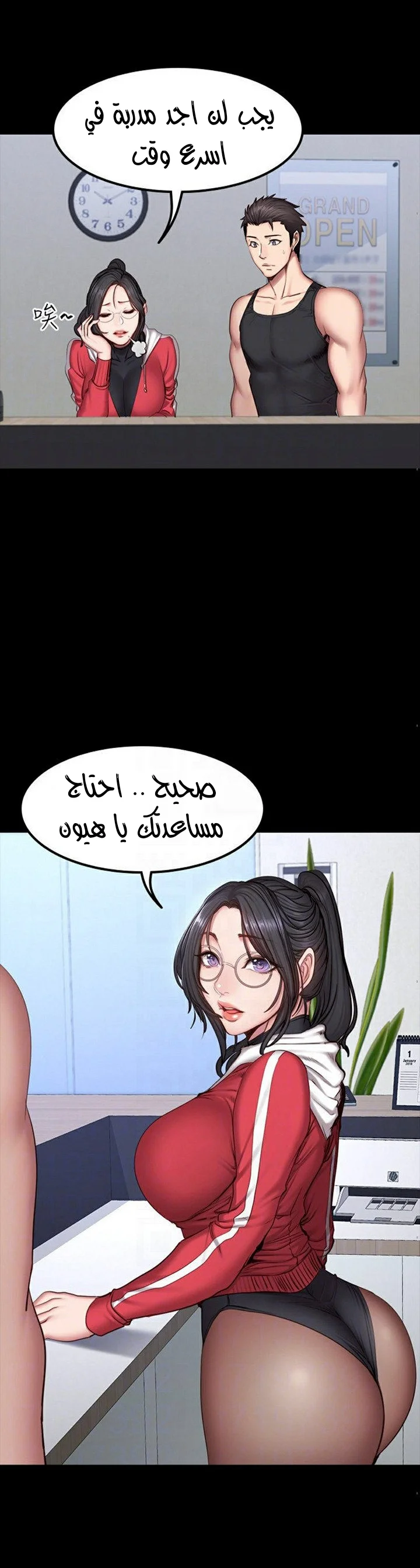 اللياقة البدنية - 27 - 6529309f18298.webp