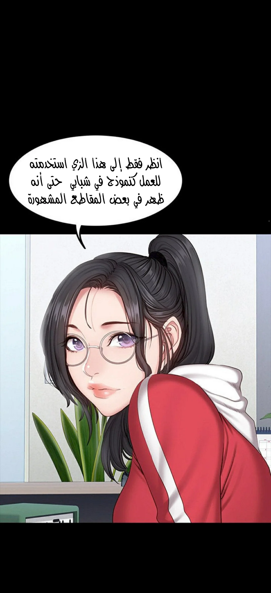 اللياقة البدنية - 27 - 652930a435b0b.webp