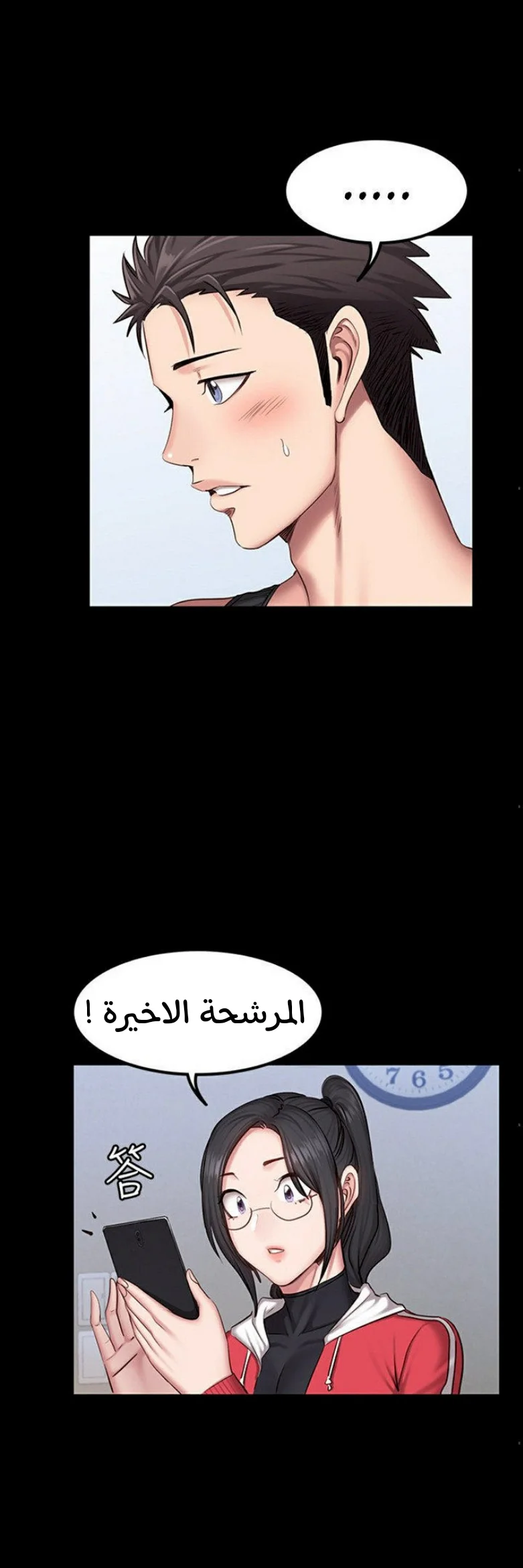 اللياقة البدنية - 27 - 652930a4de02e.webp