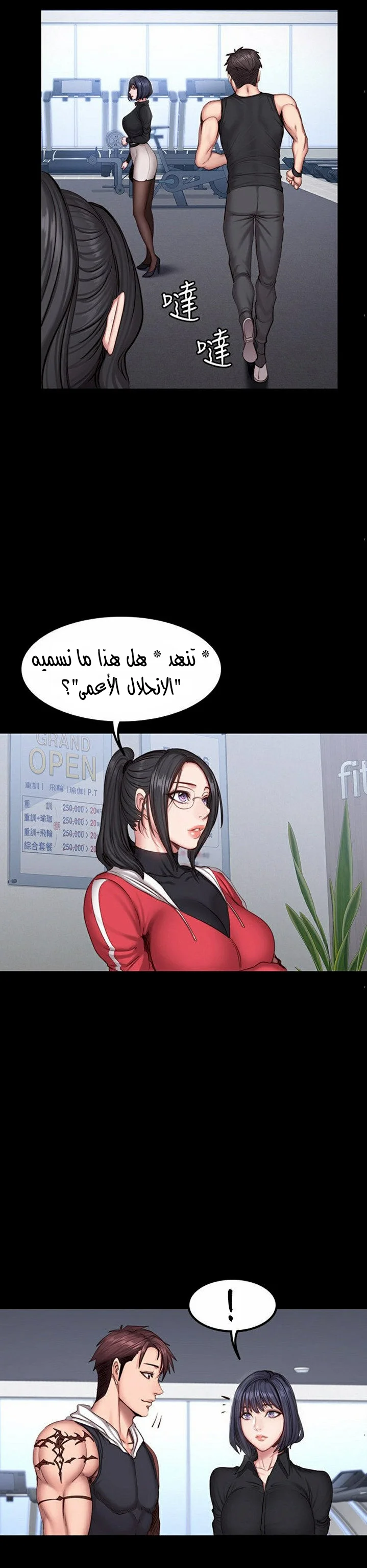 اللياقة البدنية - 27 - 652930a9874aa.webp