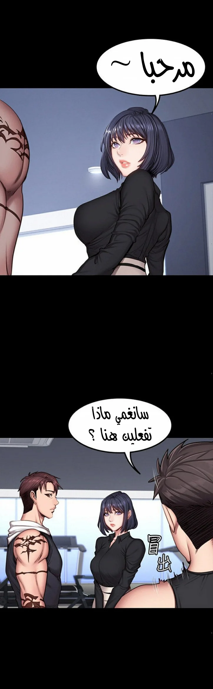 اللياقة البدنية - 27 - 652930aa89d63.webp