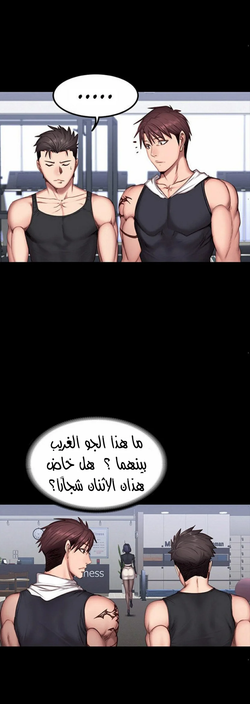 اللياقة البدنية - 27 - 652930ad62190.webp