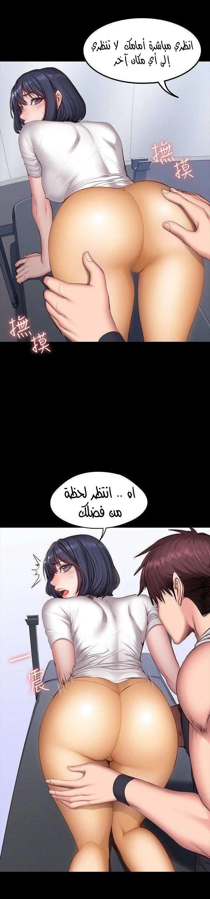اللياقة البدنية - 28 - 652930b52d133.webp