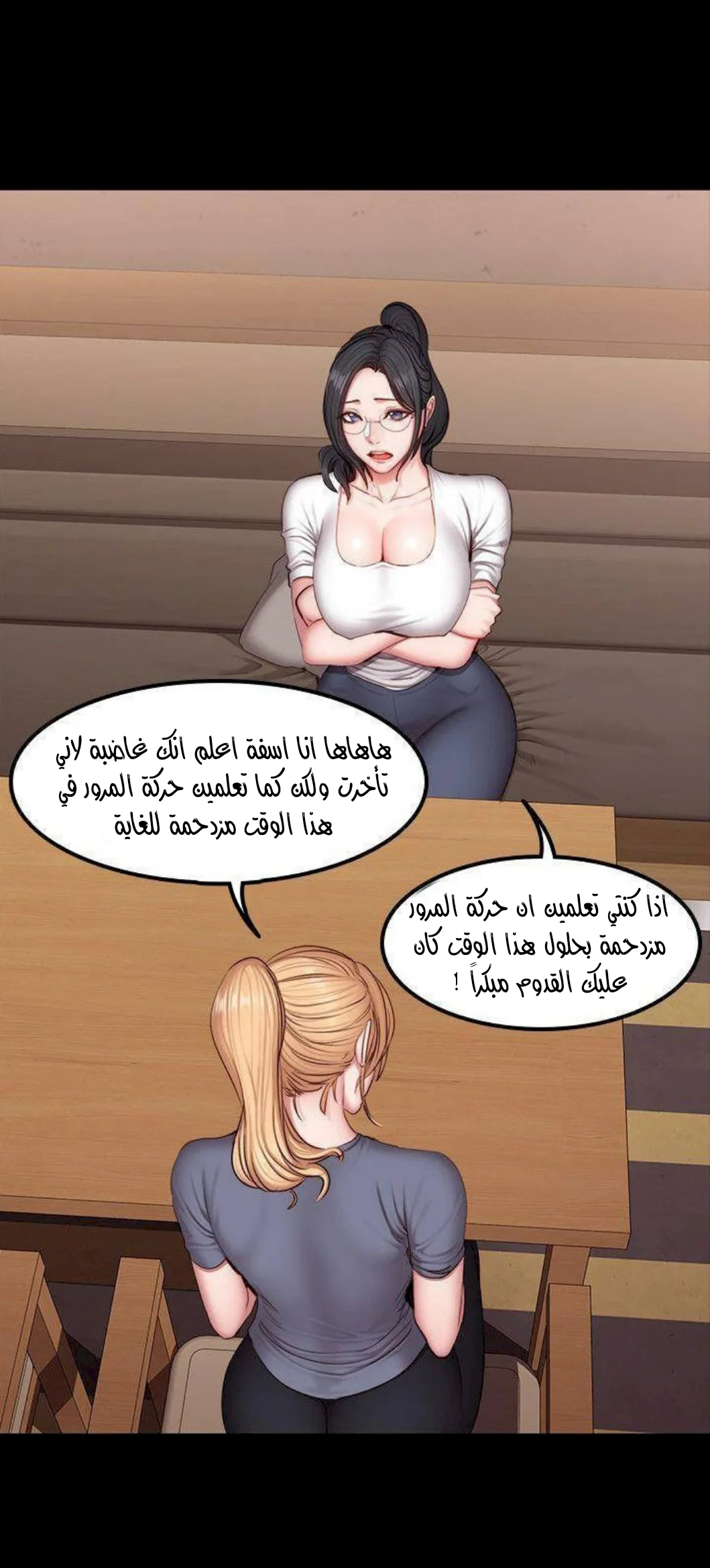 اللياقة البدنية - 28 - 652930bc11412.webp