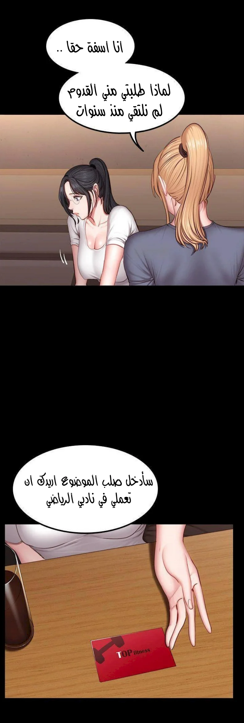 اللياقة البدنية - 28 - 652930bc43ced.webp