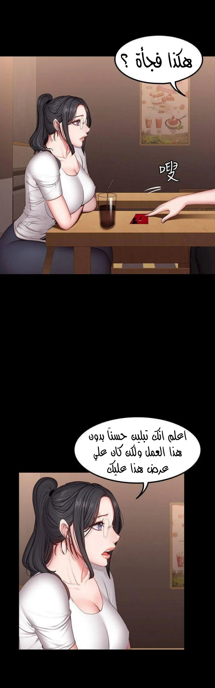 اللياقة البدنية - 28 - 652930bc728c6.webp