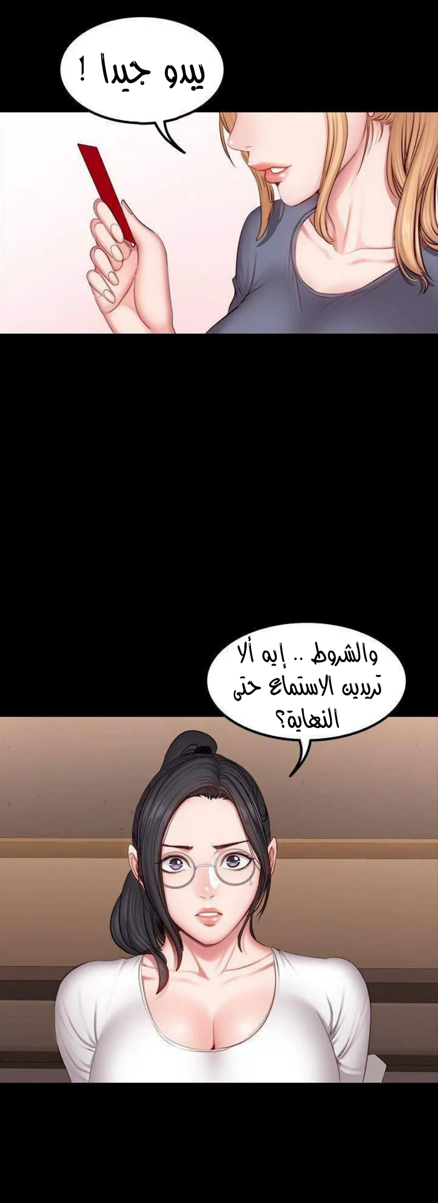 اللياقة البدنية - 28 - 652930bca6db2.webp