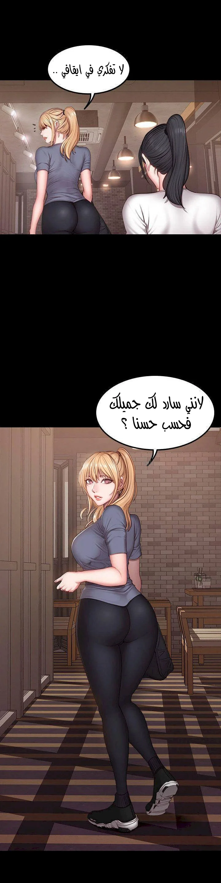 اللياقة البدنية - 28 - 652930bec1faa.webp