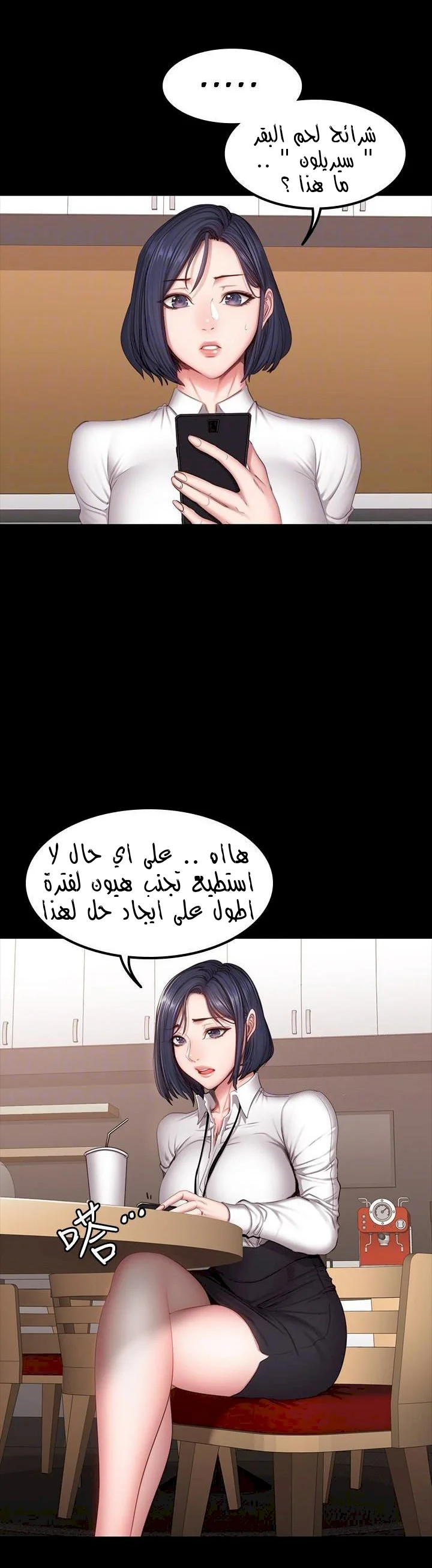 اللياقة البدنية - 29 - 652930c613e5a.webp