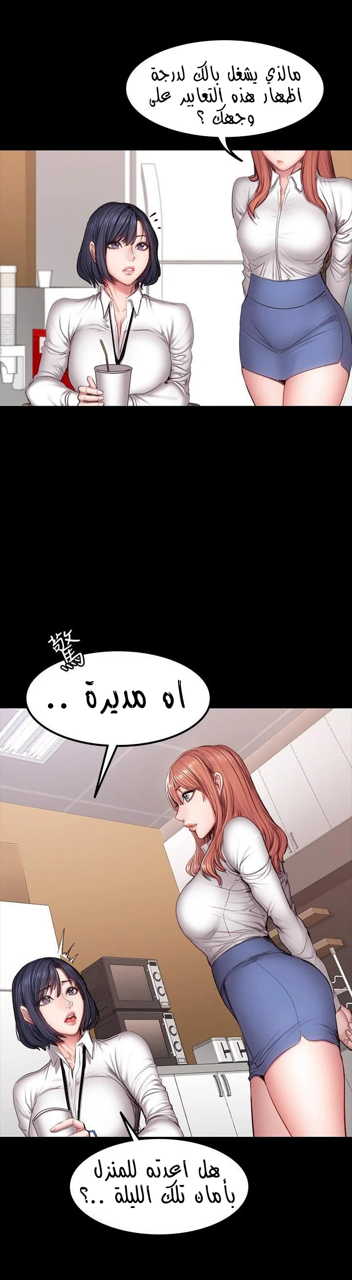اللياقة البدنية - 29 - 652930c71ba7c.webp