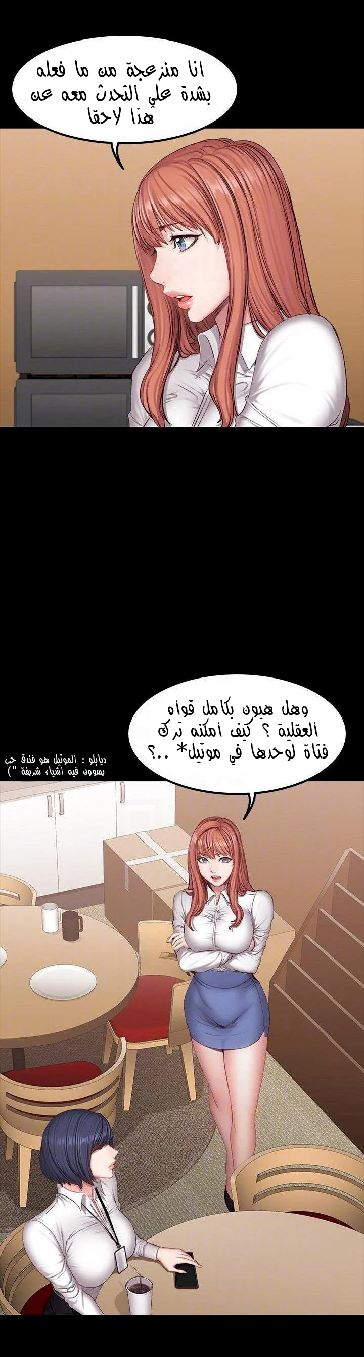 اللياقة البدنية - 29 - 652930ca14aae.webp