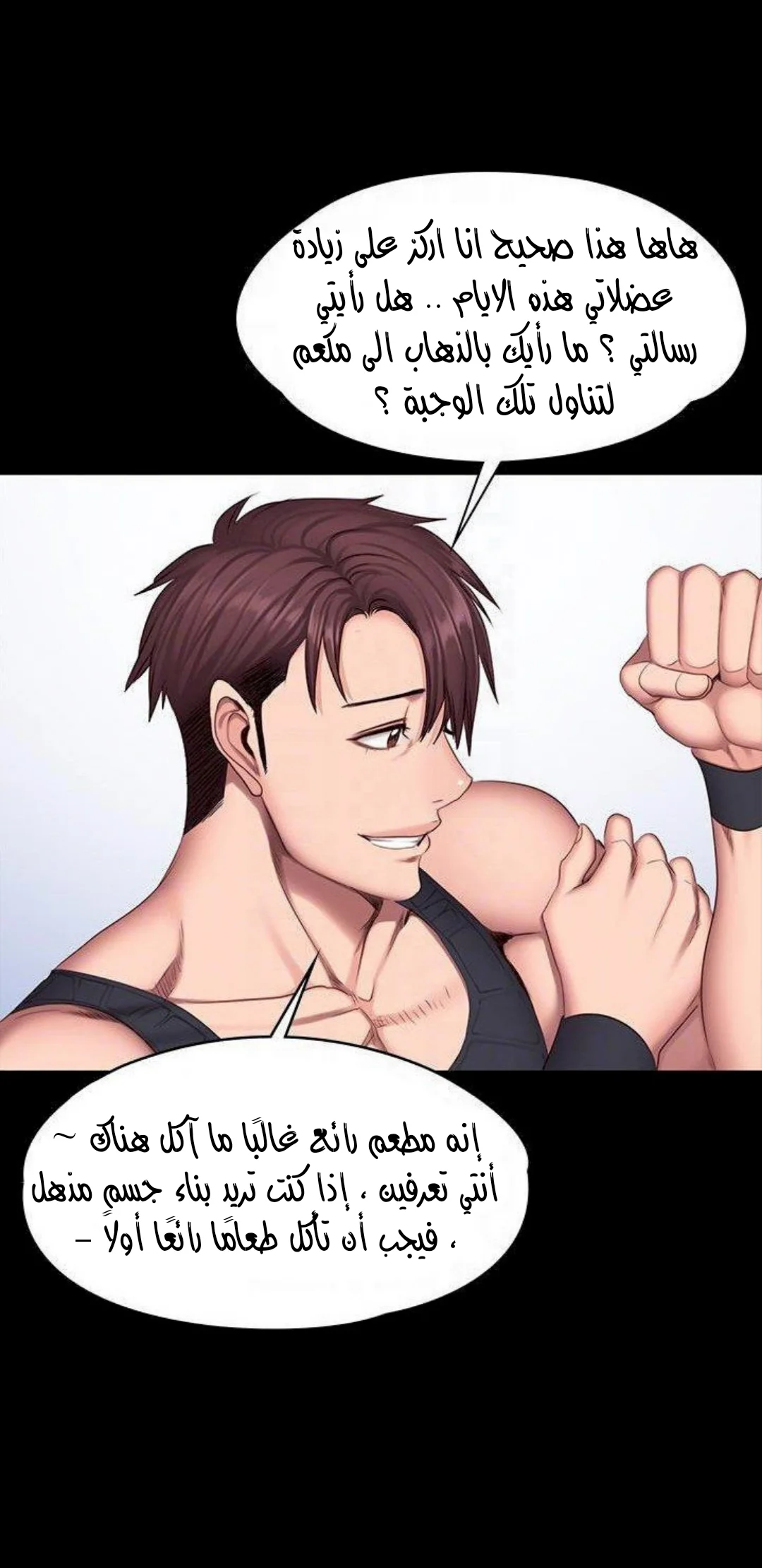 اللياقة البدنية - 29 - 652930d42d1b4.webp