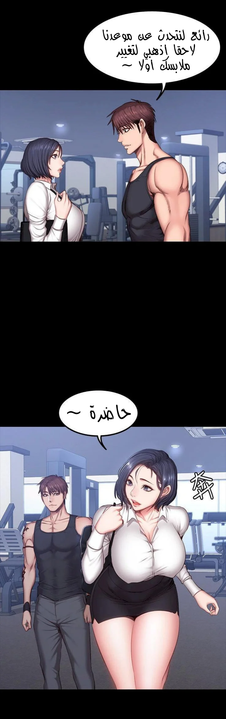اللياقة البدنية - 29 - 652930d6376a9.webp