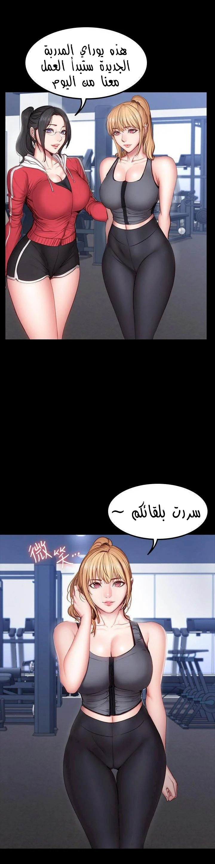 اللياقة البدنية - 29 - 652930df93ff9.webp
