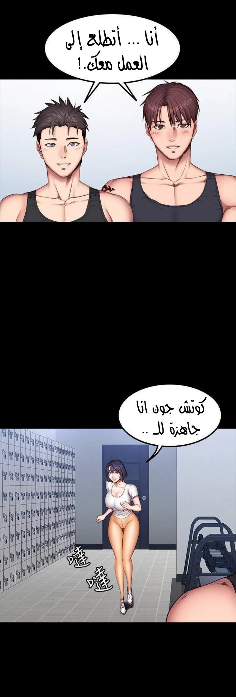 اللياقة البدنية - 29 - 652930e0960ae.webp
