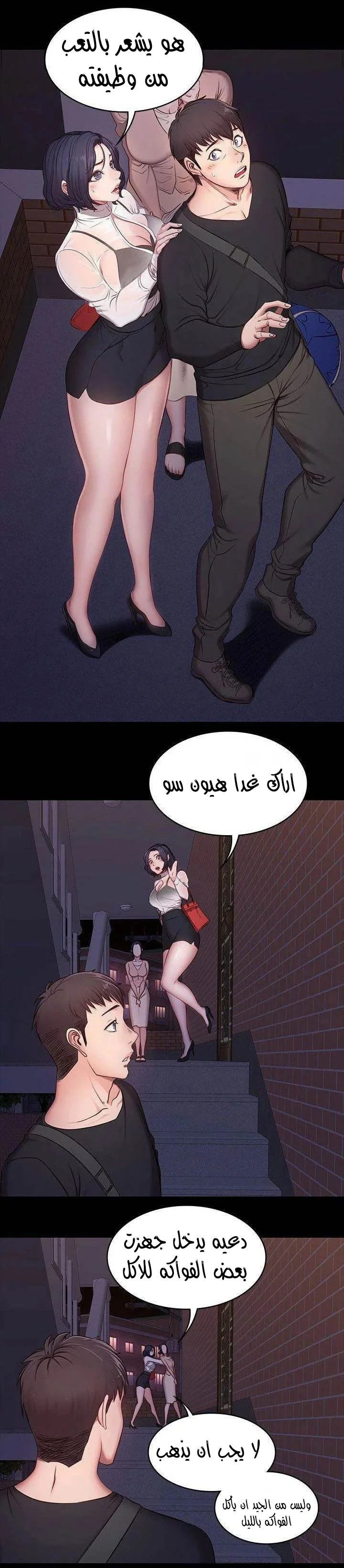 اللياقة البدنية - 3 - 65292e4a7f406.webp