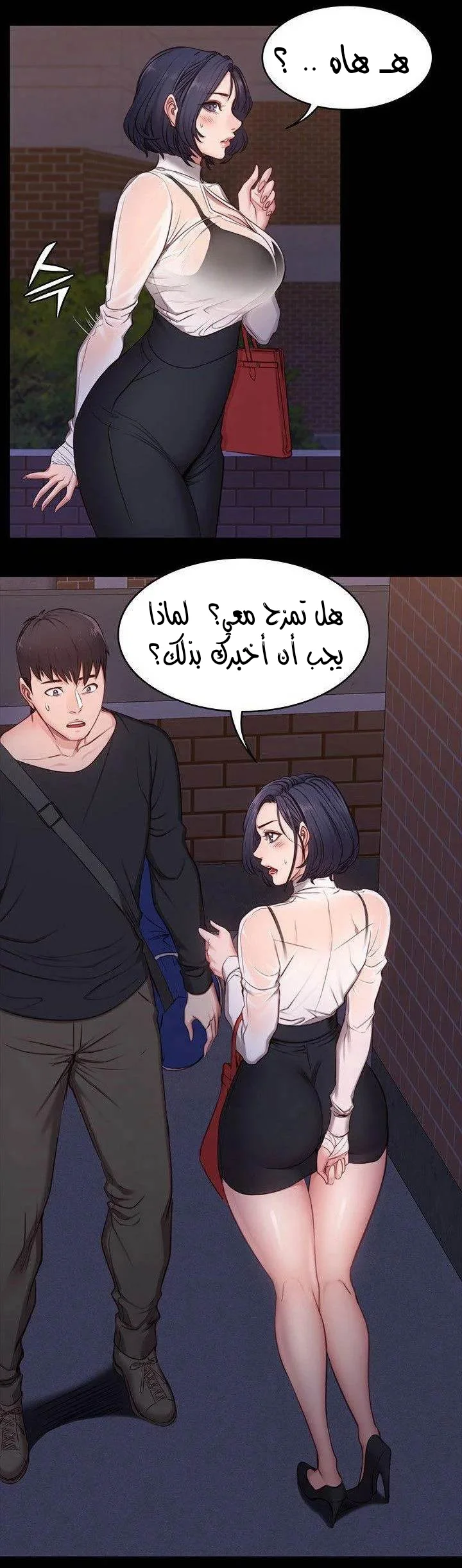 اللياقة البدنية - 3 - 65292e4c9bb50.webp
