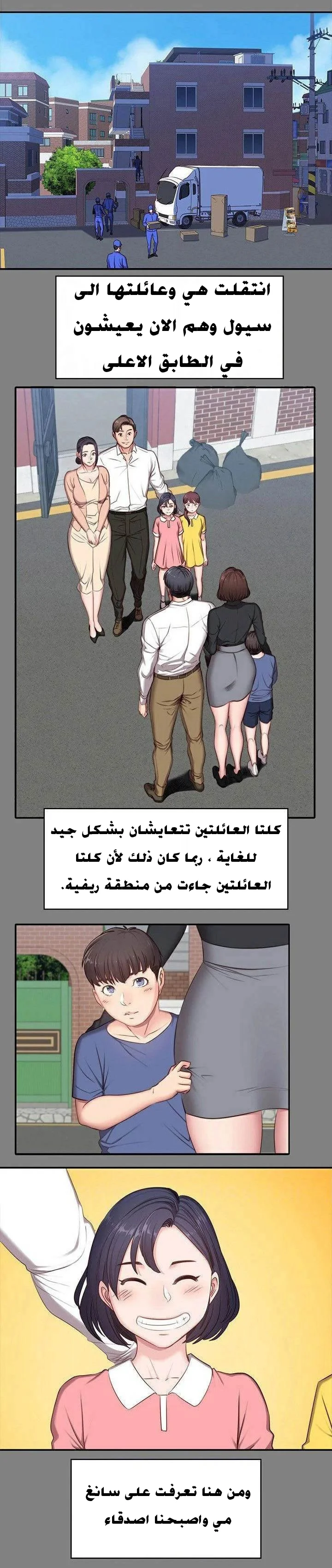 اللياقة البدنية - 3 - 65292e4dbad2e.webp