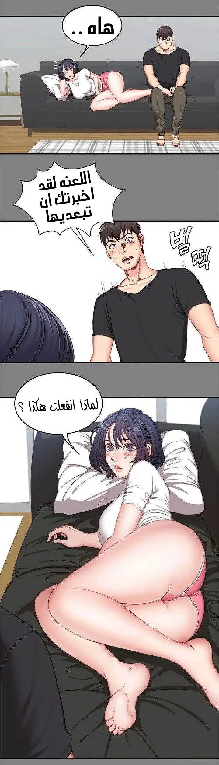 اللياقة البدنية - 3 - 65292e524bf0e.webp