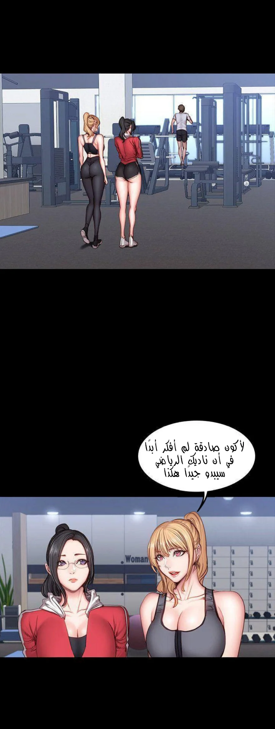 اللياقة البدنية - 30 - 652930e2dac76.webp
