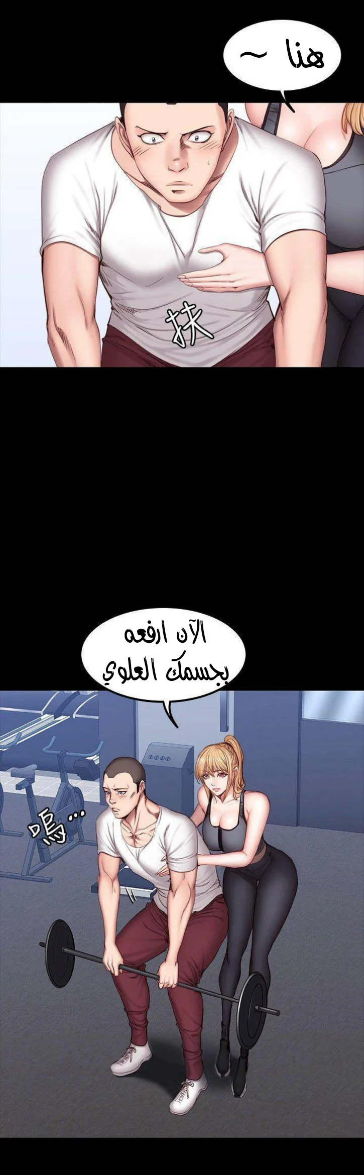 اللياقة البدنية - 30 - 652930e82bf54.webp