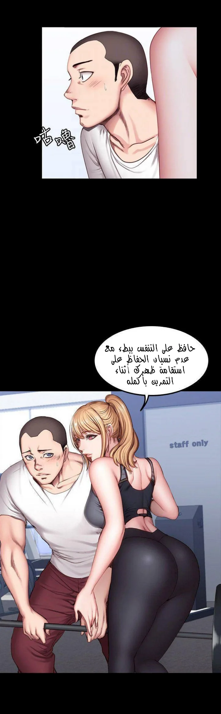 اللياقة البدنية - 30 - 652930e92f862.webp