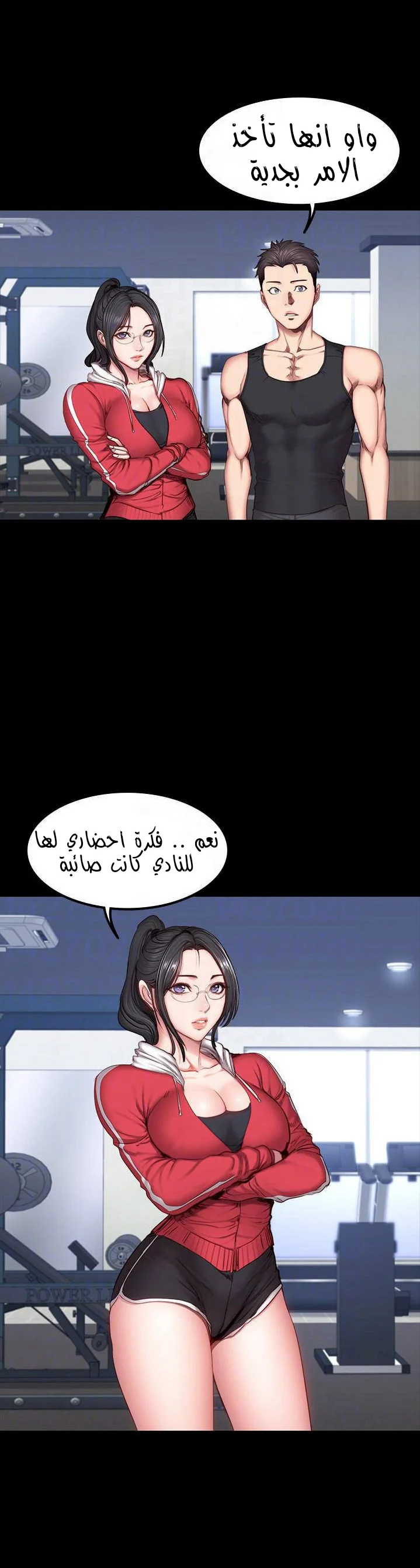 اللياقة البدنية - 30 - 652930ed0917b.webp