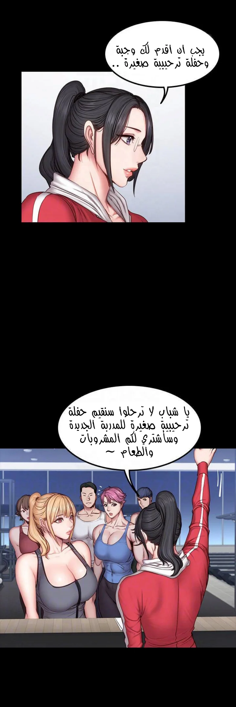 اللياقة البدنية - 30 - 652930ef20aa0.webp