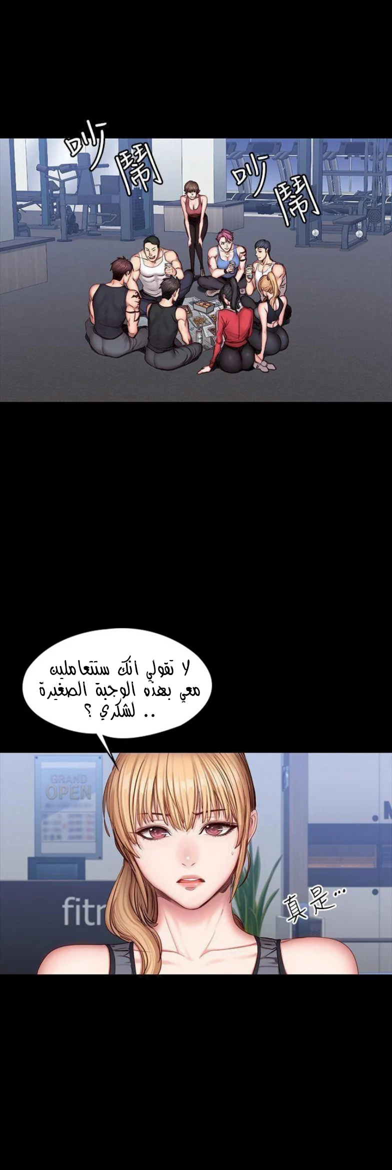 اللياقة البدنية - 30 - 652930f023d7d.webp