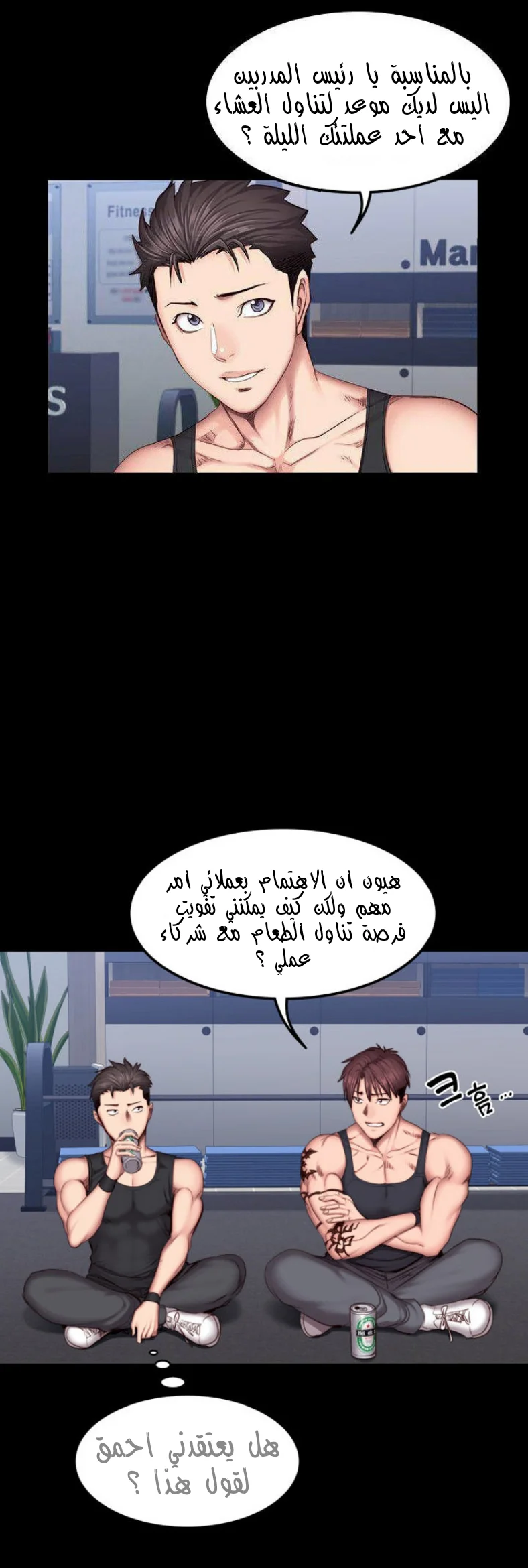 اللياقة البدنية - 30 - 652930f301611.webp