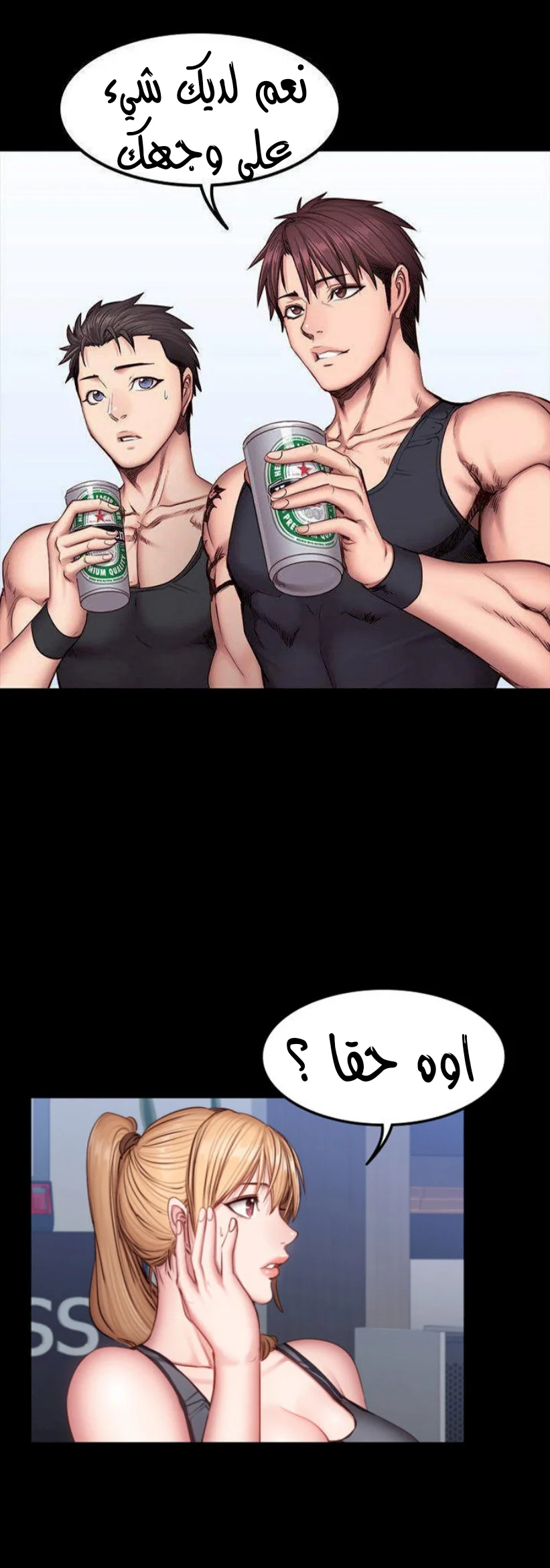 اللياقة البدنية - 30 - 652930f7be46e.webp