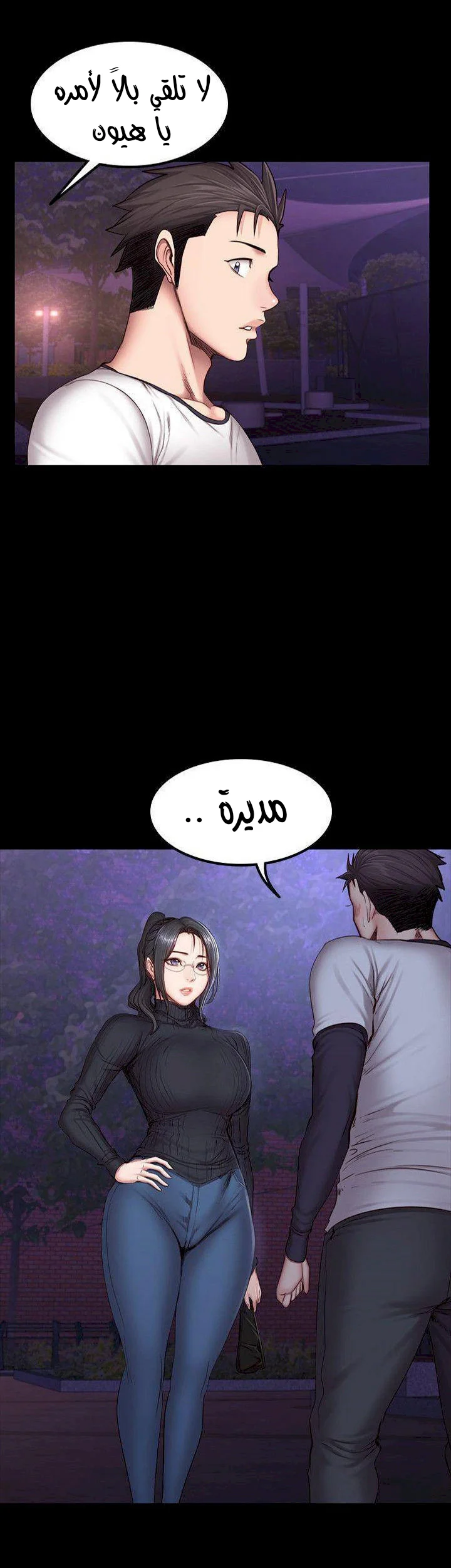 اللياقة البدنية - 30 - 652930fd47df6.webp