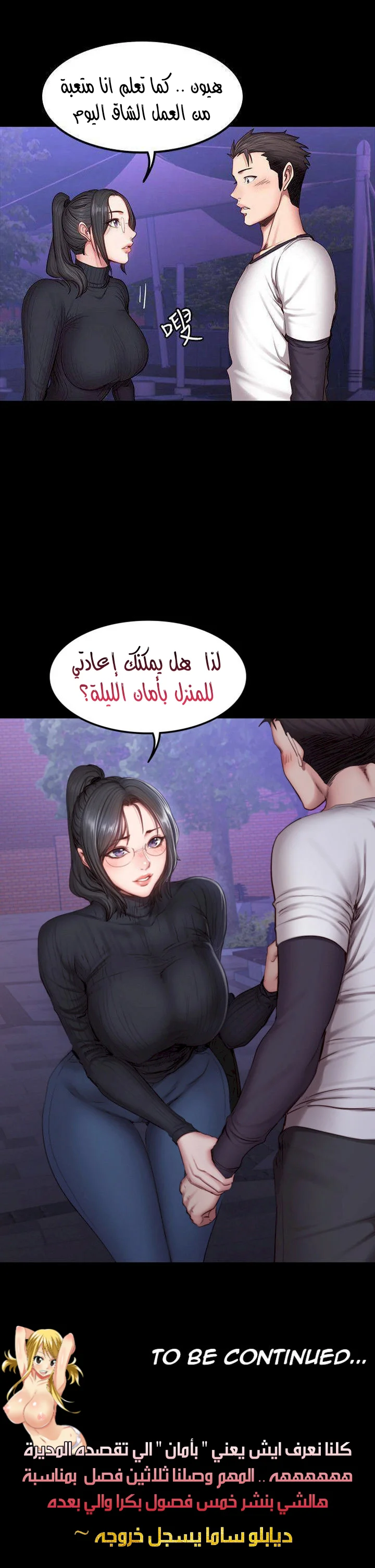 اللياقة البدنية - 30 - 652930ff2b445.webp