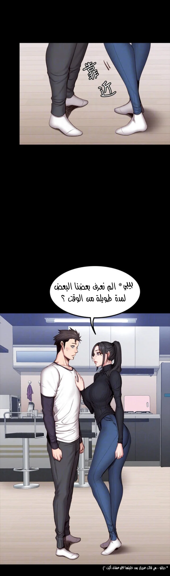 اللياقة البدنية - 31 - 6529310145121.webp