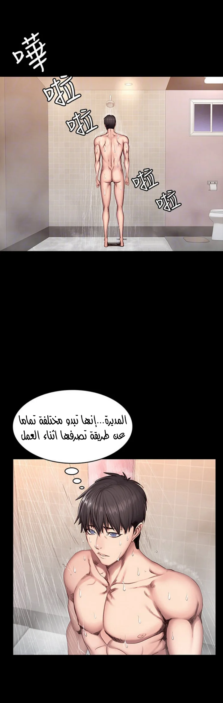 اللياقة البدنية - 31 - 65293105d7f43.webp