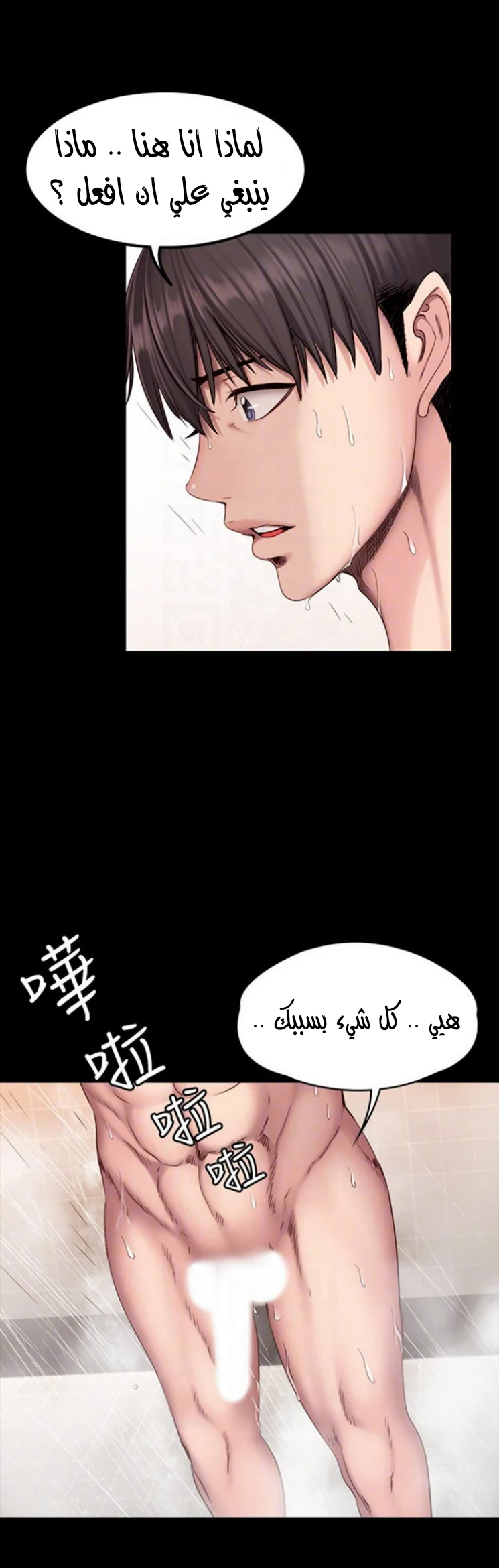 اللياقة البدنية - 31 - 65293106d427a.webp