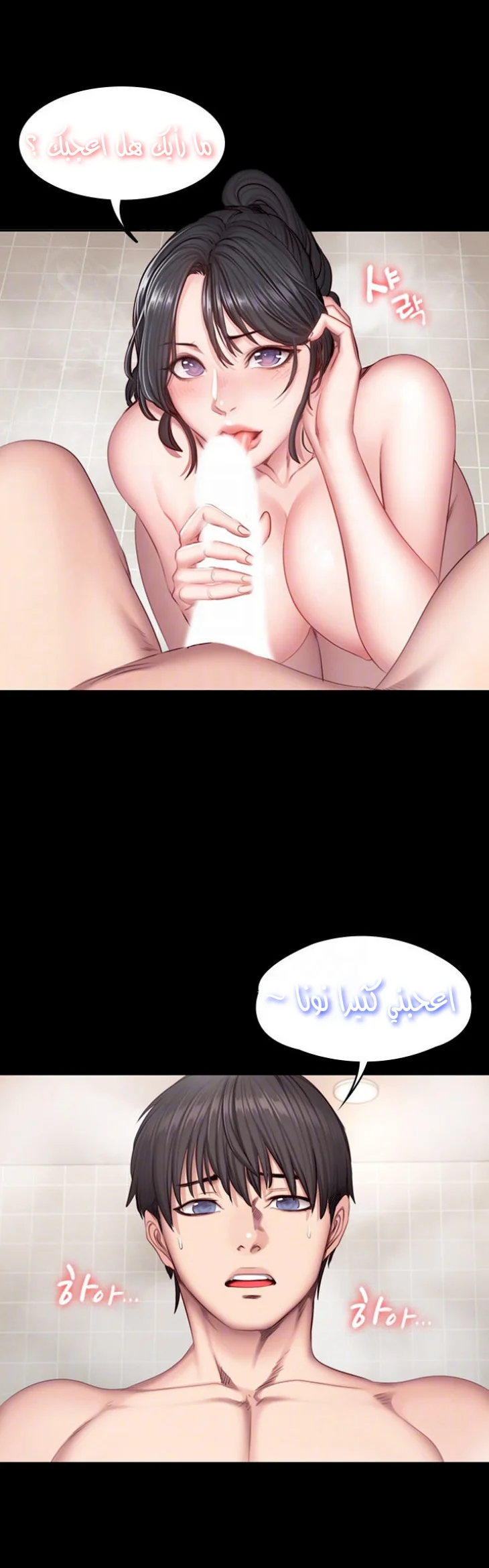 اللياقة البدنية - 32 - 6529310eb47bc.webp