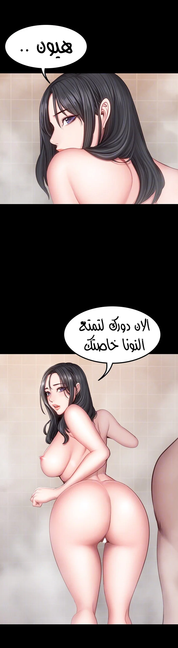 اللياقة البدنية - 32 - 652931102ed22.webp