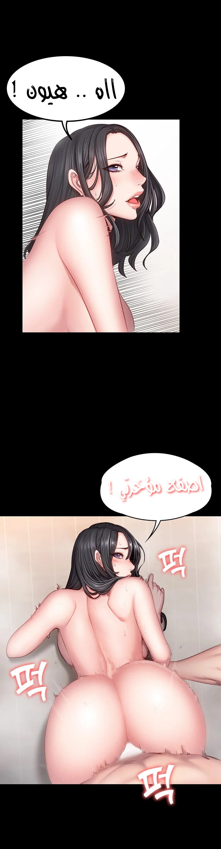 اللياقة البدنية - 32 - 6529311332b12.webp