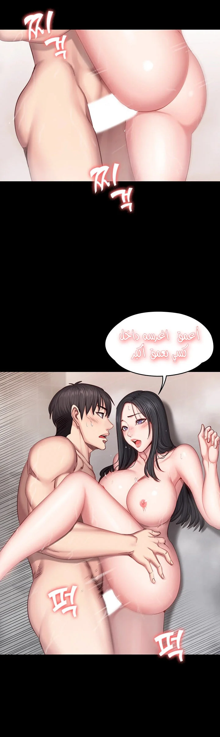 اللياقة البدنية - 32 - 6529311a0bfd9.webp