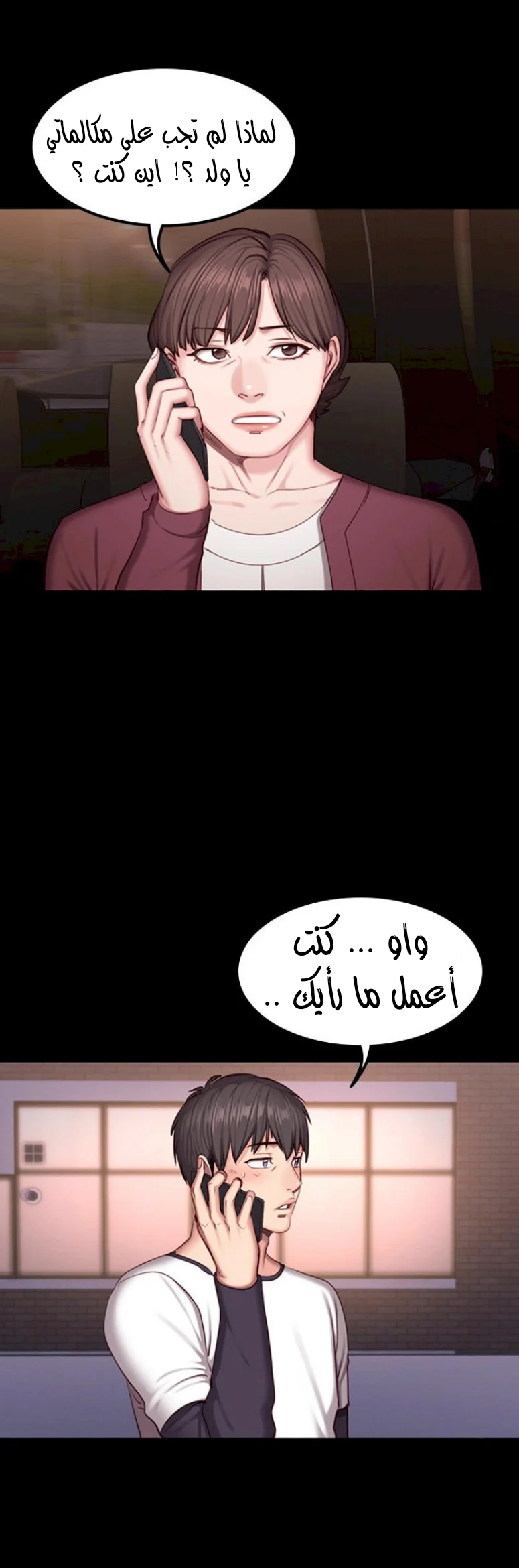 اللياقة البدنية - 32 - 65293122e0214.webp
