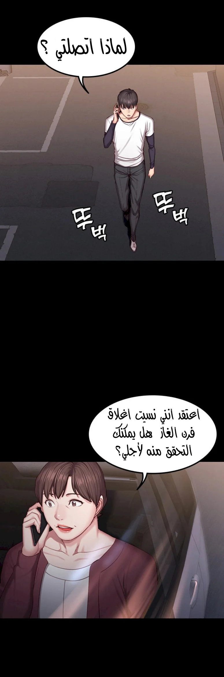 اللياقة البدنية - 32 - 65293123def31.webp