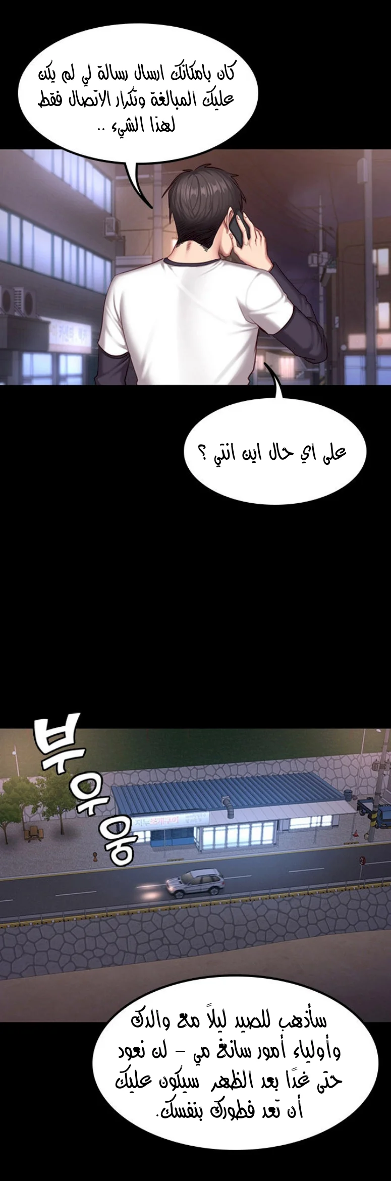 اللياقة البدنية - 32 - 65293124deb93.webp