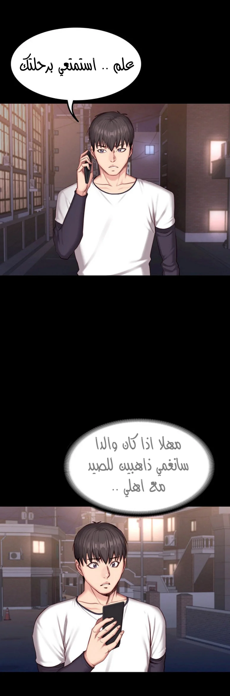 اللياقة البدنية - 32 - 65293125e3222.webp