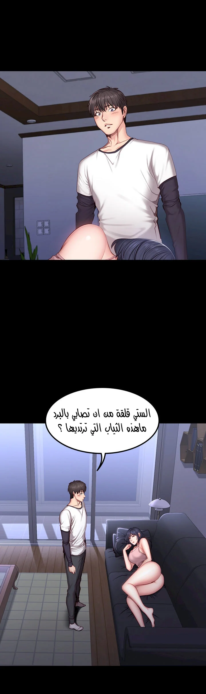 اللياقة البدنية - 33 - 6529312982636.webp