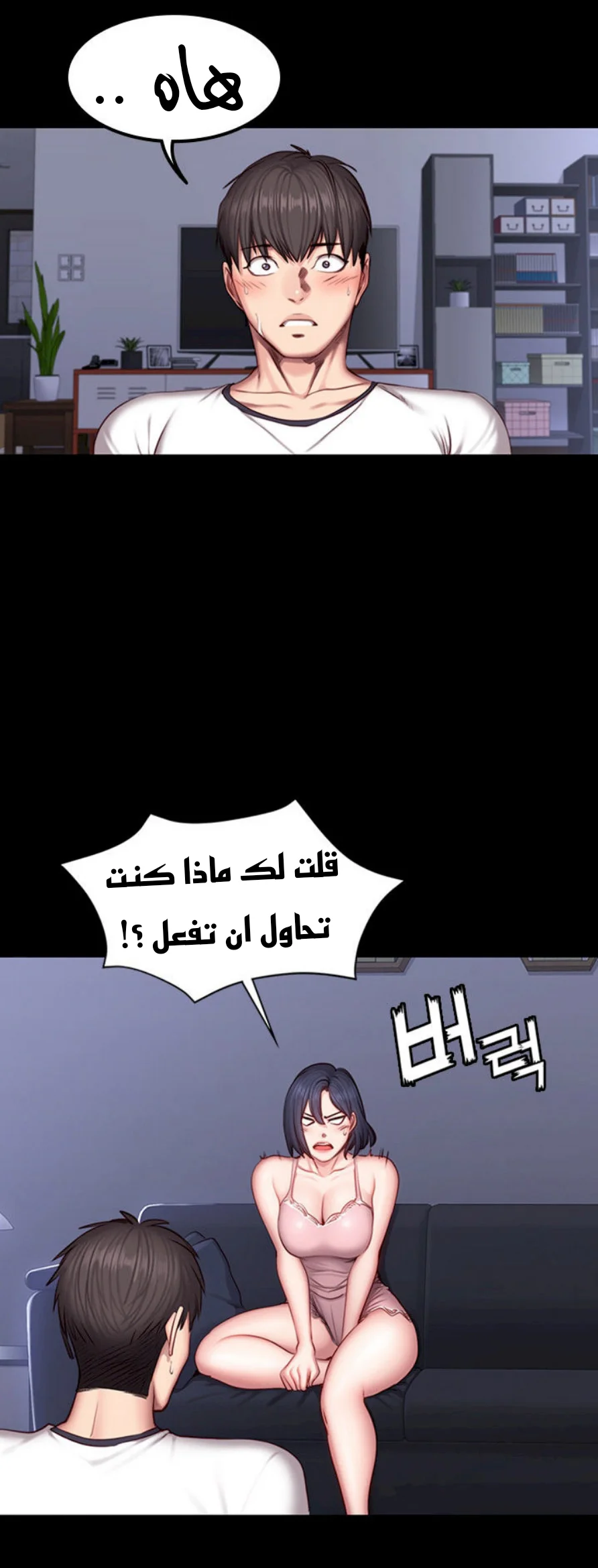 اللياقة البدنية - 33 - 6529312ef1040.webp